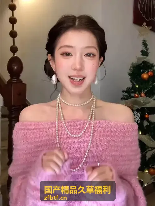 欧美日韩国产在线观精选封面