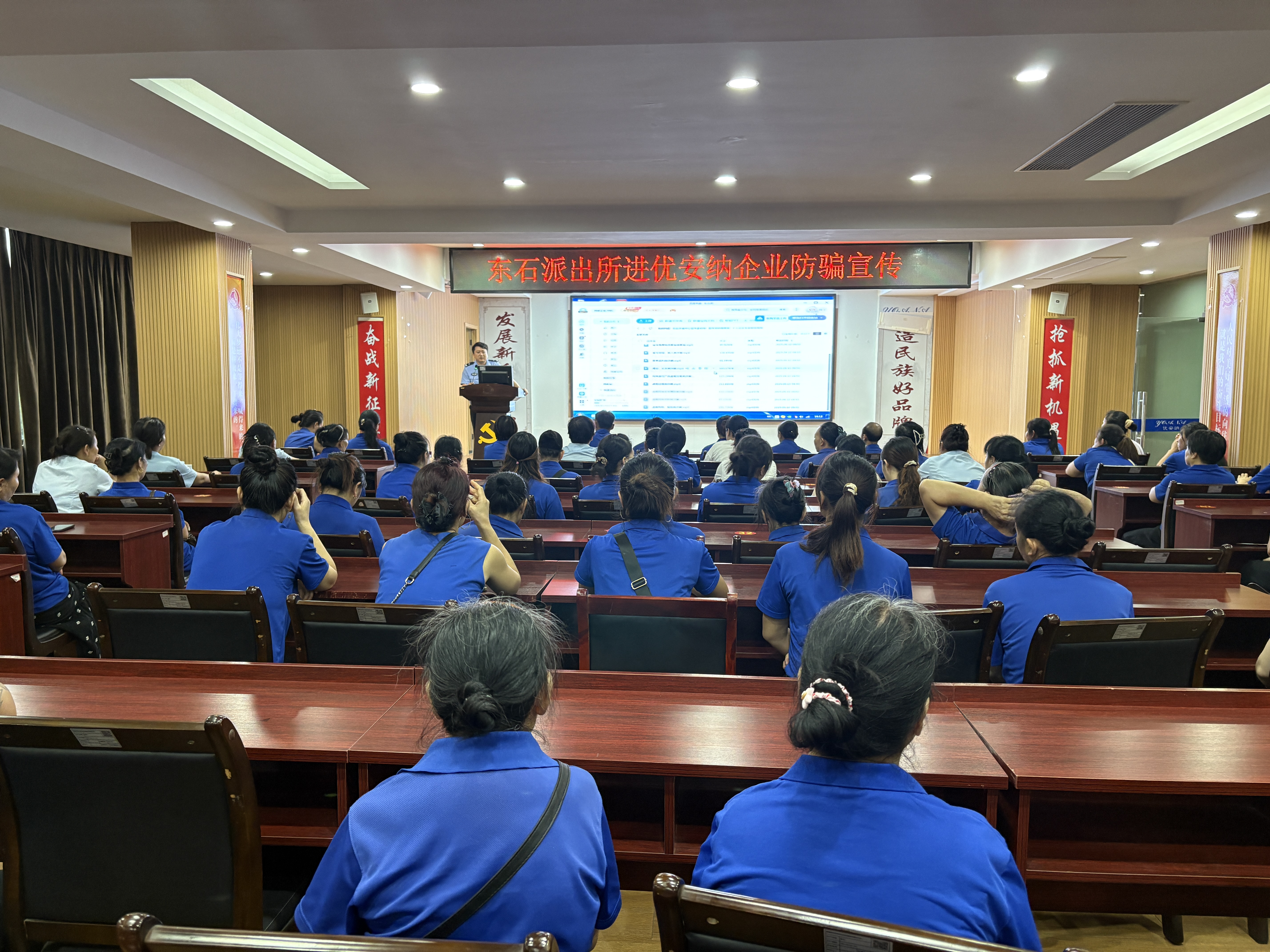 東石派出所走進優(yōu)安納傘業(yè)，警企攜手共筑防詐“防護傘”