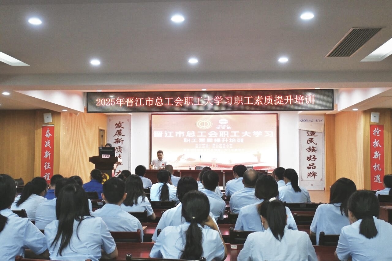 優(yōu)安納開展職工素質(zhì)提升培訓，聚焦強軍之路汲取奮進力量